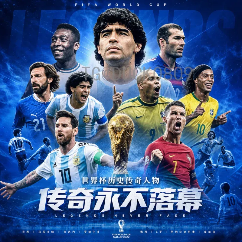 完整2026年国际足联世界杯决赛门票购买指南：从渠道到流程全解析
